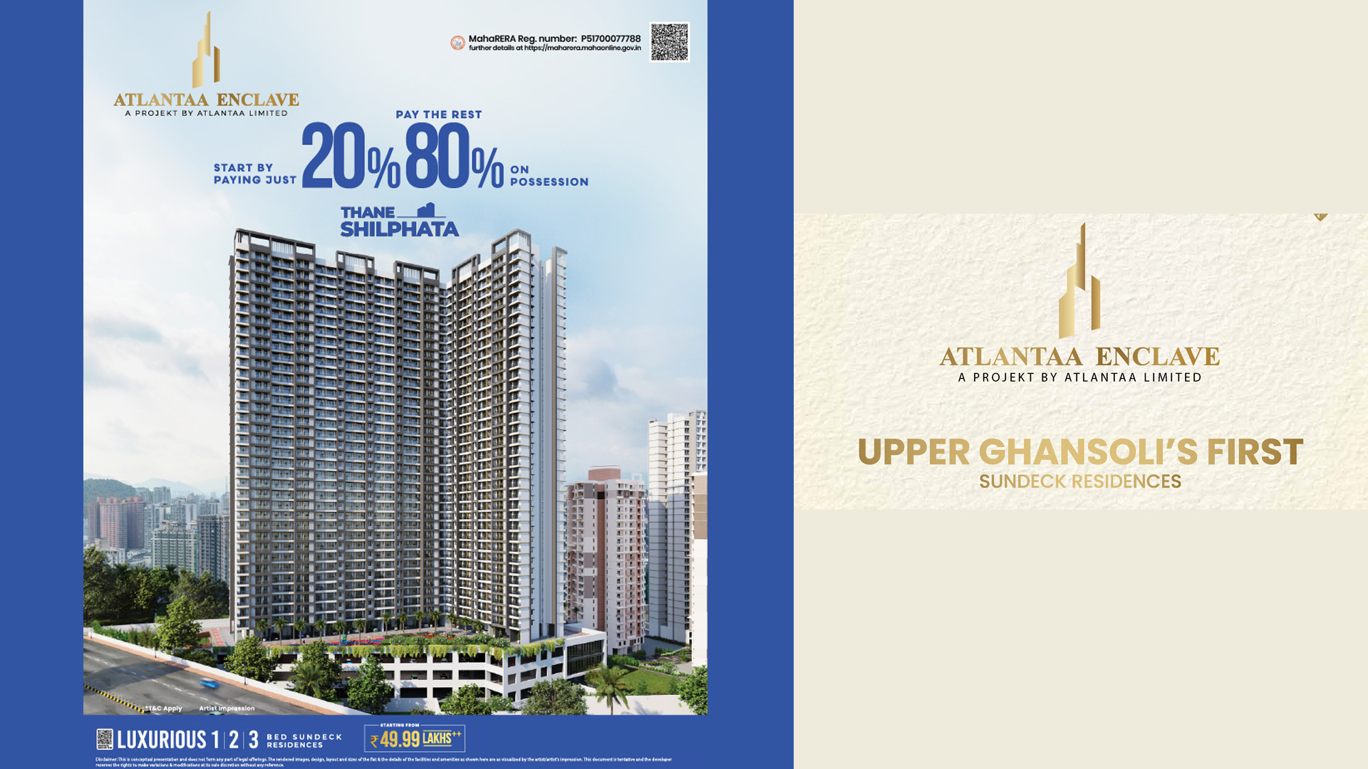 Atlanta Shilphata Amenities View