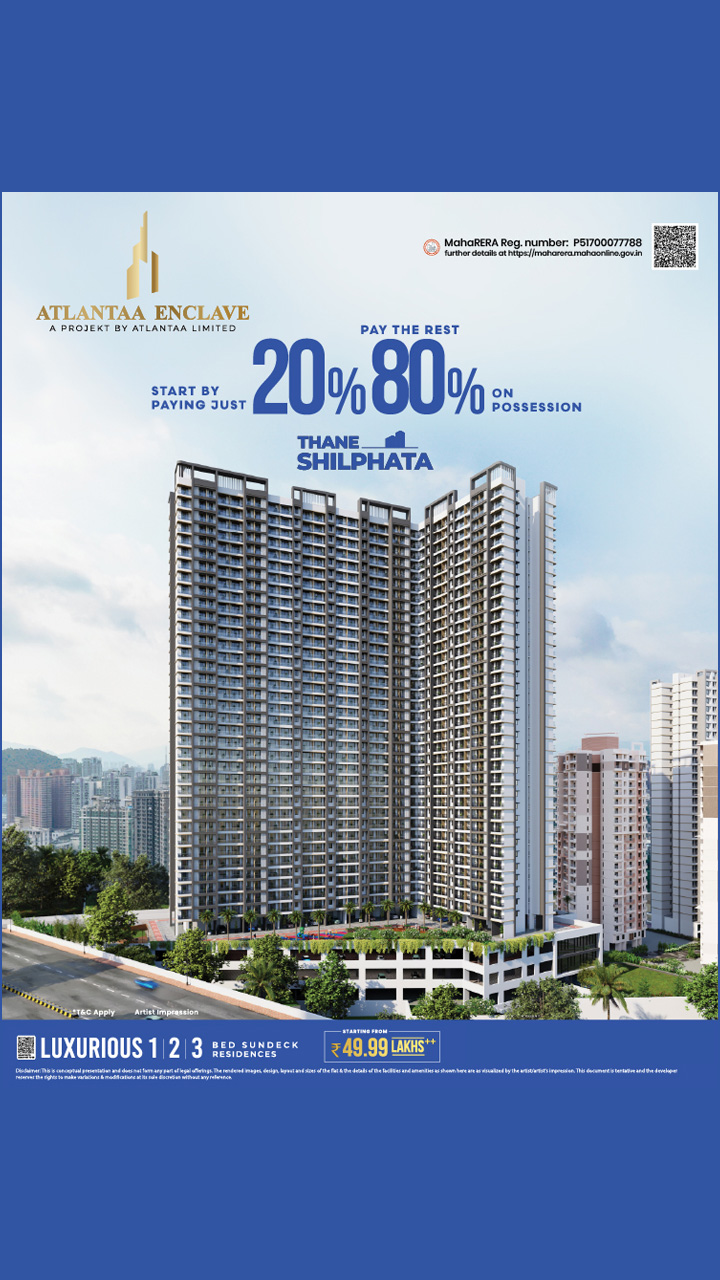 Atlanta Shilphata Mobile Banner